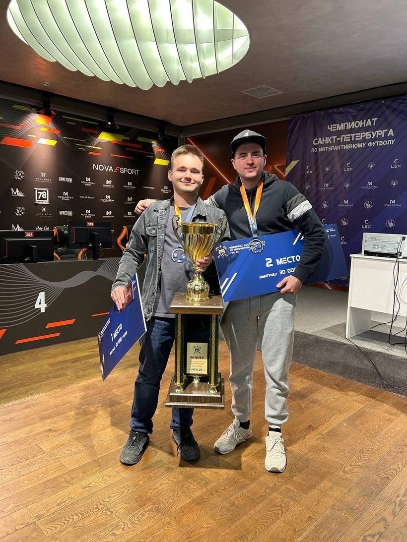 Второе место чемпионата Санкт-Петербурга по FIFA 23