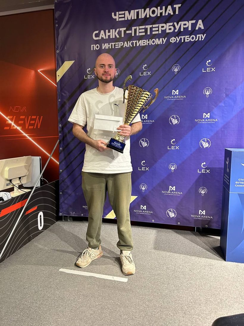 Максим с кубком чемпионата Санкт-Петербурга по интерактивному футболу